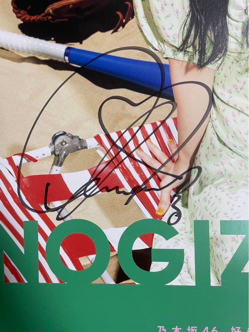 乃木坂46 30th好きというのはロックだぜ！久保史緒里 直筆サイン入りポスター