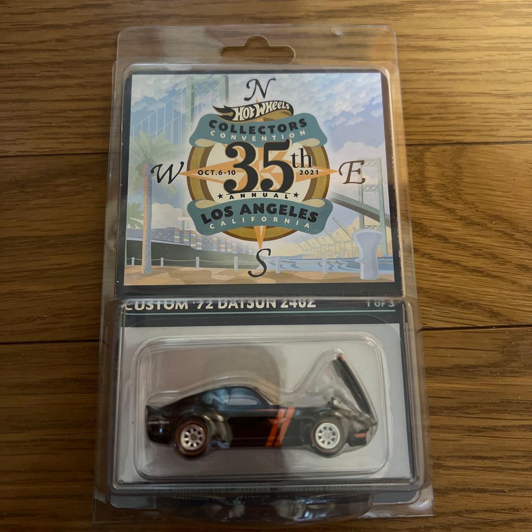ホットウィール　CUSTOM 72 DATSUN 240Z