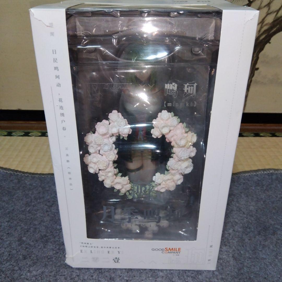 月季鳴珂ユエジーメイカ　フィギュア