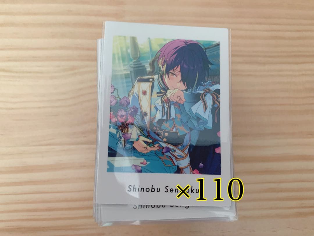 あんスタ 仙石忍 ぱしゃっつ .Vol.4 Action 110枚