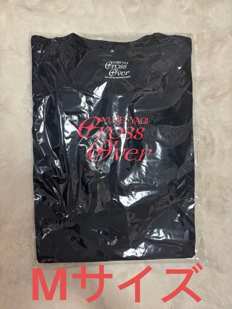 八木勇征　台湾ファンミ　Tシャツ　Mサイズ