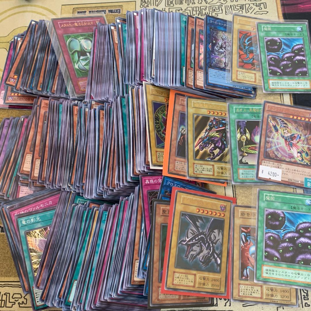 遊戯王　まとめ売り　真紅眼、ブラマジなど　カードセット