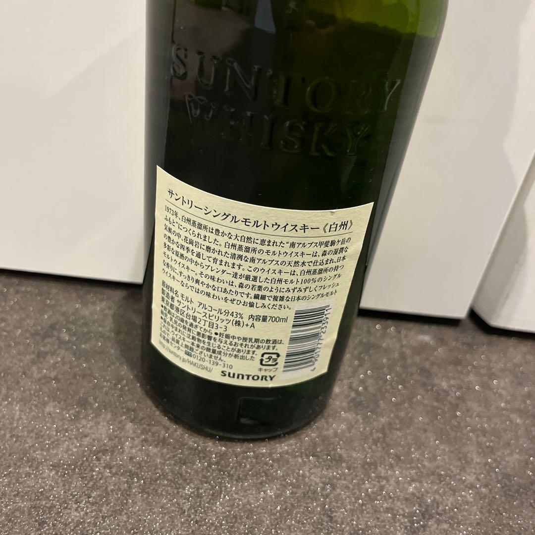 白州 THE HAKUSHU シングルモルトウイスキー　700ml はくしゅう