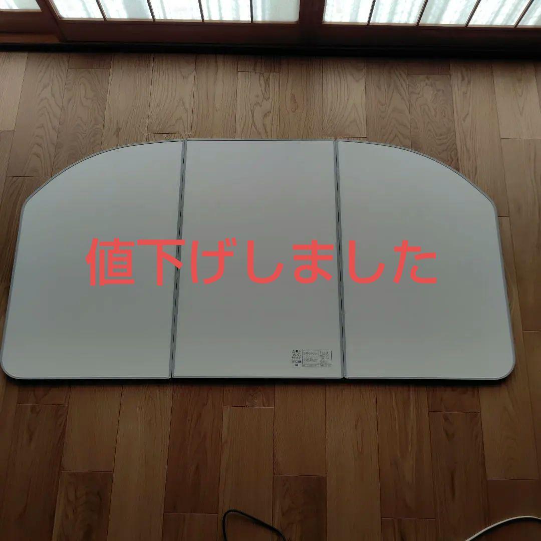 LIXIL風呂ふた YFK-1580C (3)-D4 800x1540mm