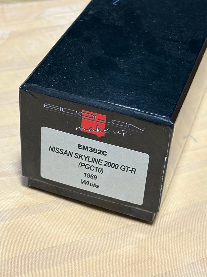 アイドロン　スカイライン