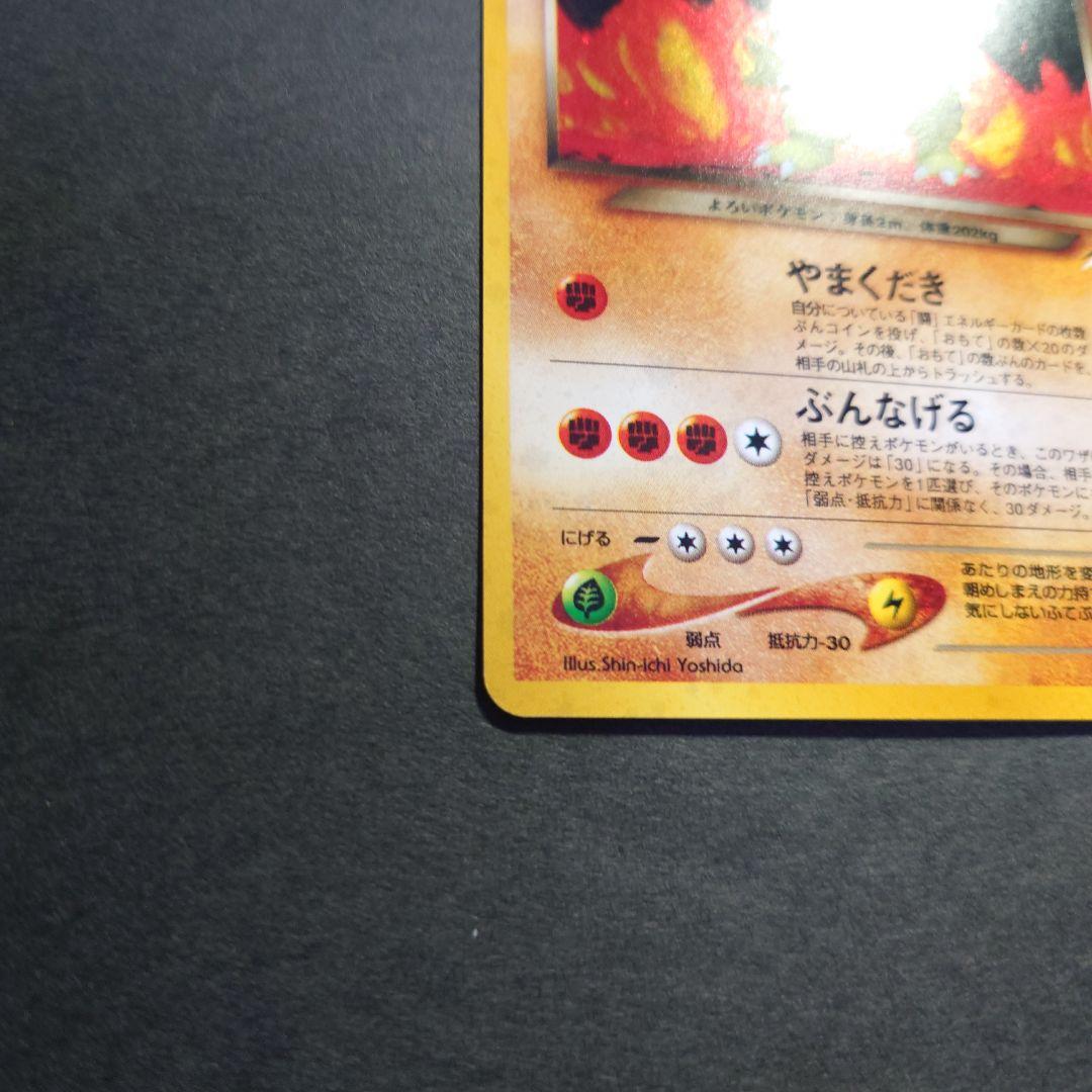 わるいバンギラス & わるいハッサム 旧裏ポケモンカードセット　全面ホロ渦巻ホロ