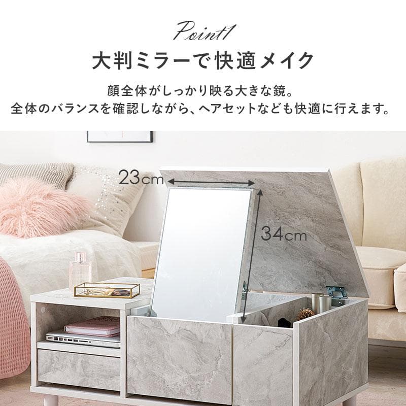 送料無料【新品】コスメ ドレッサーデスク　アウトレット