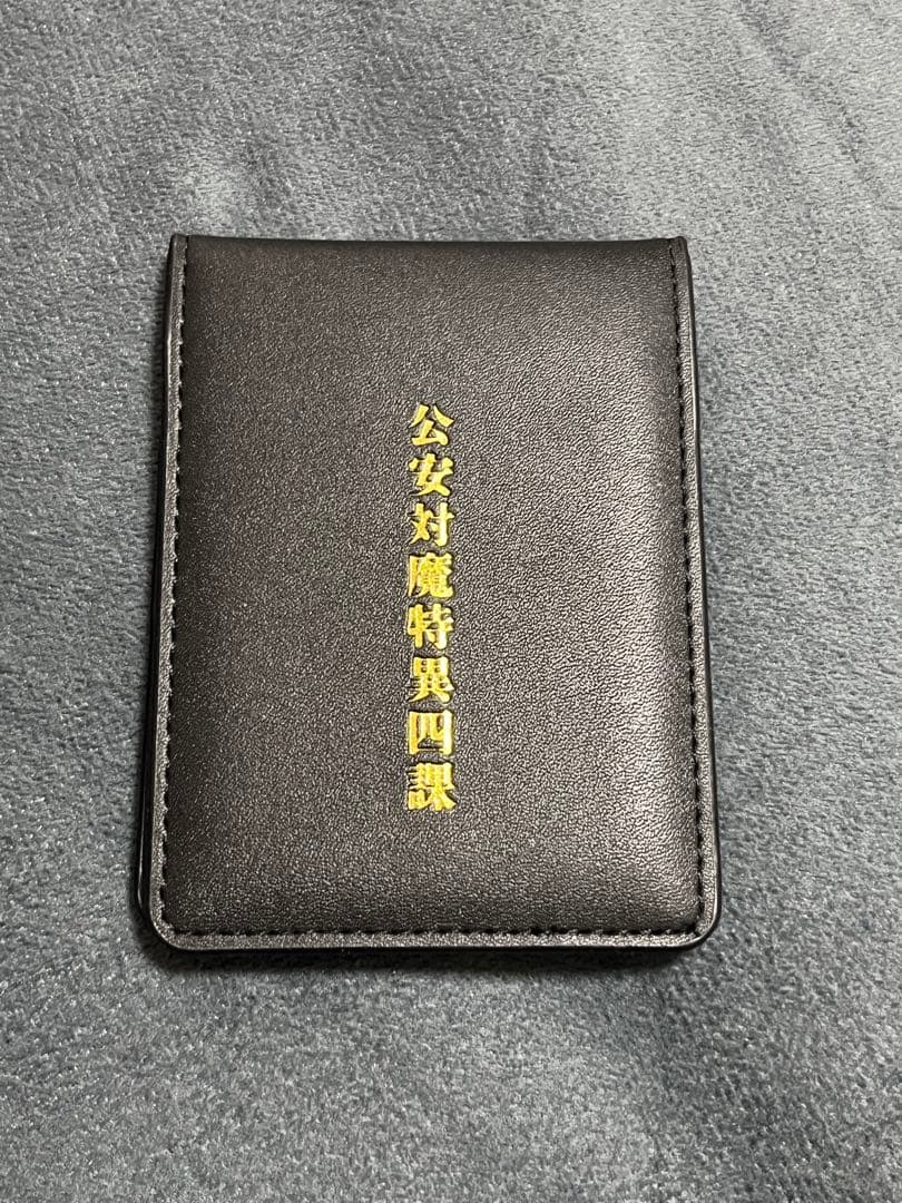 公安対魔特異4課　マキマ　公安手帳風パスケース