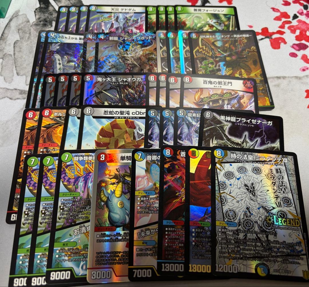 4c邪王門 デュエマ デッキ