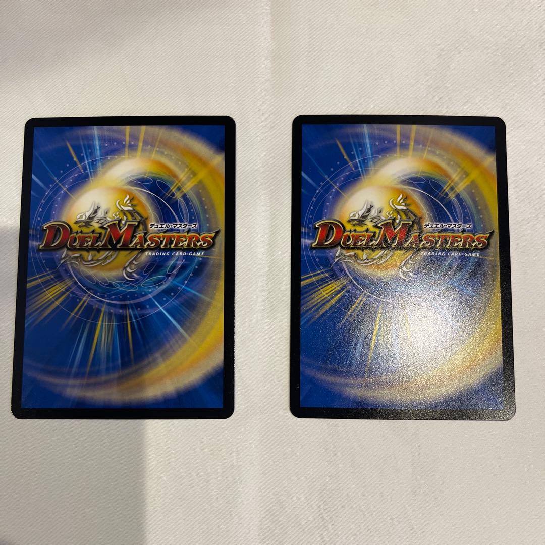 【メルカリ便】真気楼と誠偽感の決断 パーフェクトペテンシー　2枚セット デュエマ