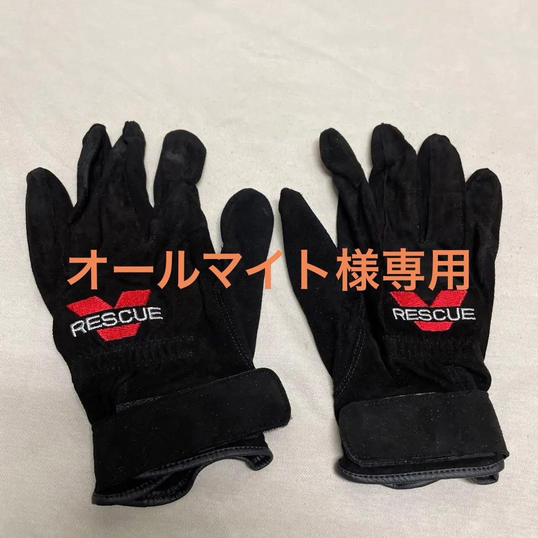 （オールマイ）北原シューズ2セットまとめ売り