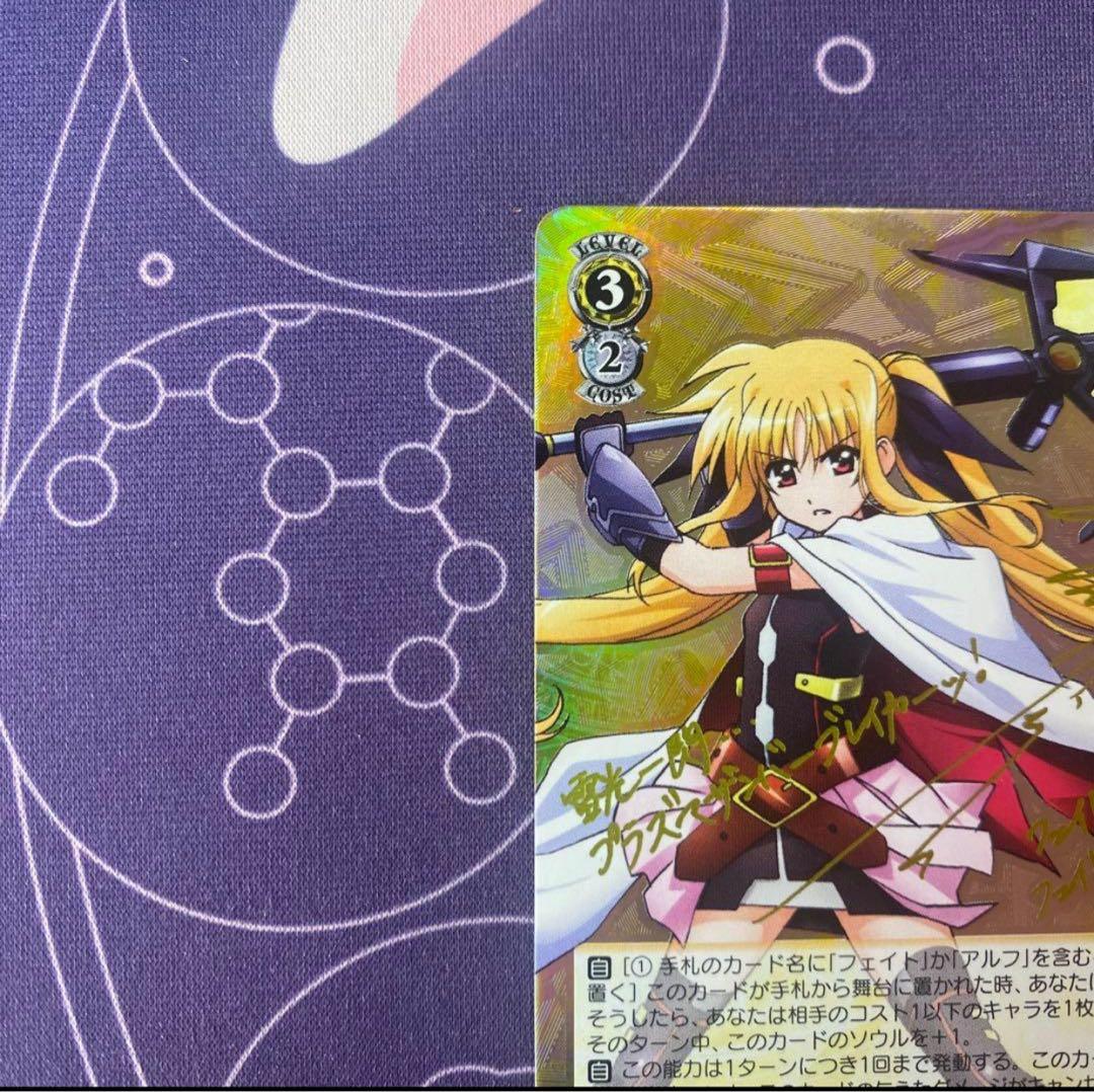 【ヴァイスシュヴァルツ】“プラズマザンバーブレイカー”フェイト　ssp 魔法少女