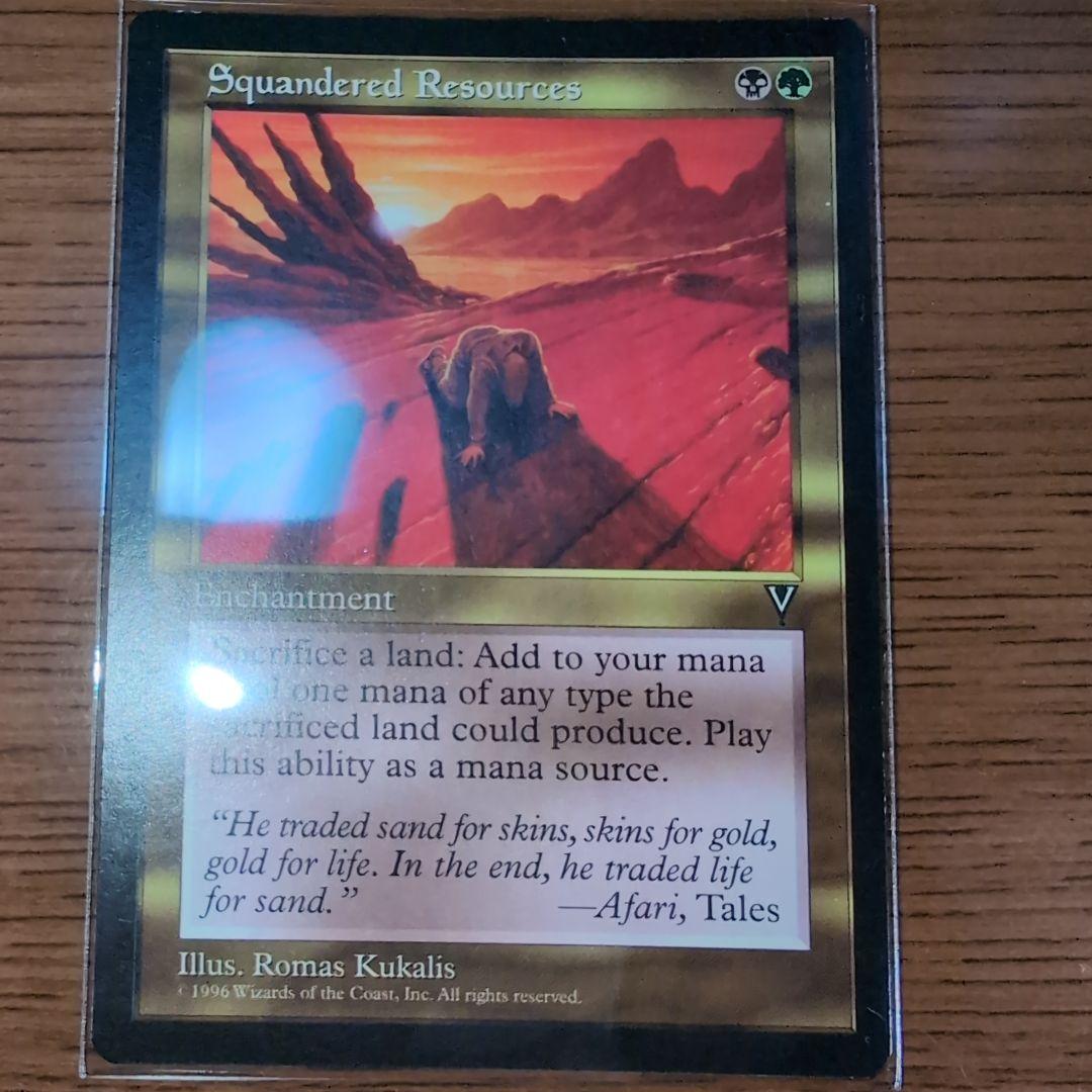 MTG 資源の浪費/Squandered Resources 英語版