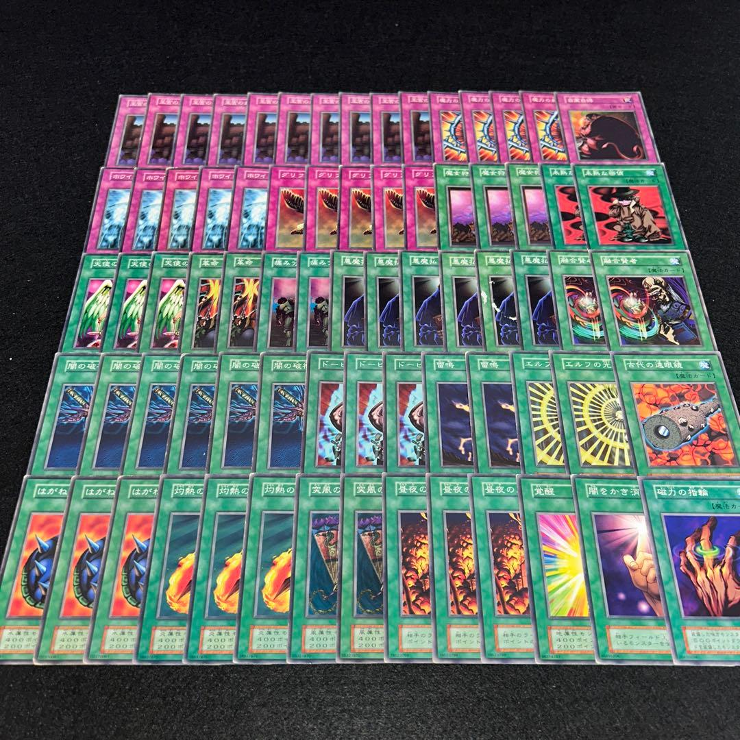 遊戯王 No.A9972 初期 booster 大量まとめ売り　傷あり特価73枚