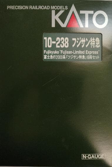 富士急行２０００系フジサン特急６両セット
