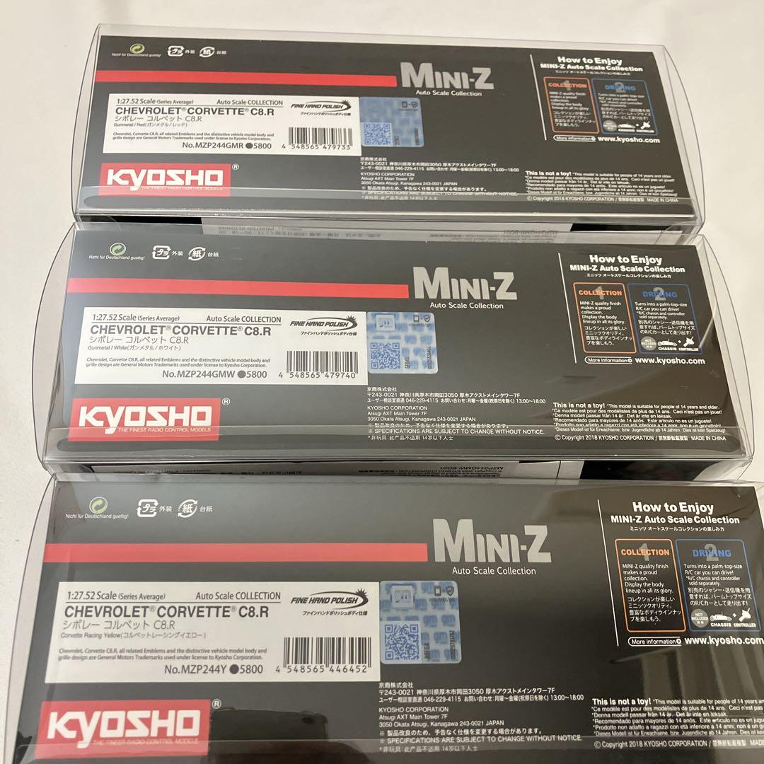 新品　Mini-Z ミニッツ　シボレー　コルベット　オートスケールコレクション