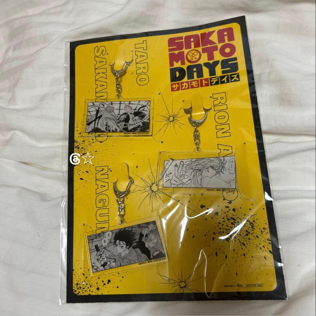 サカモトデイズ 14巻 アクリルキーホルダー セット 当選品