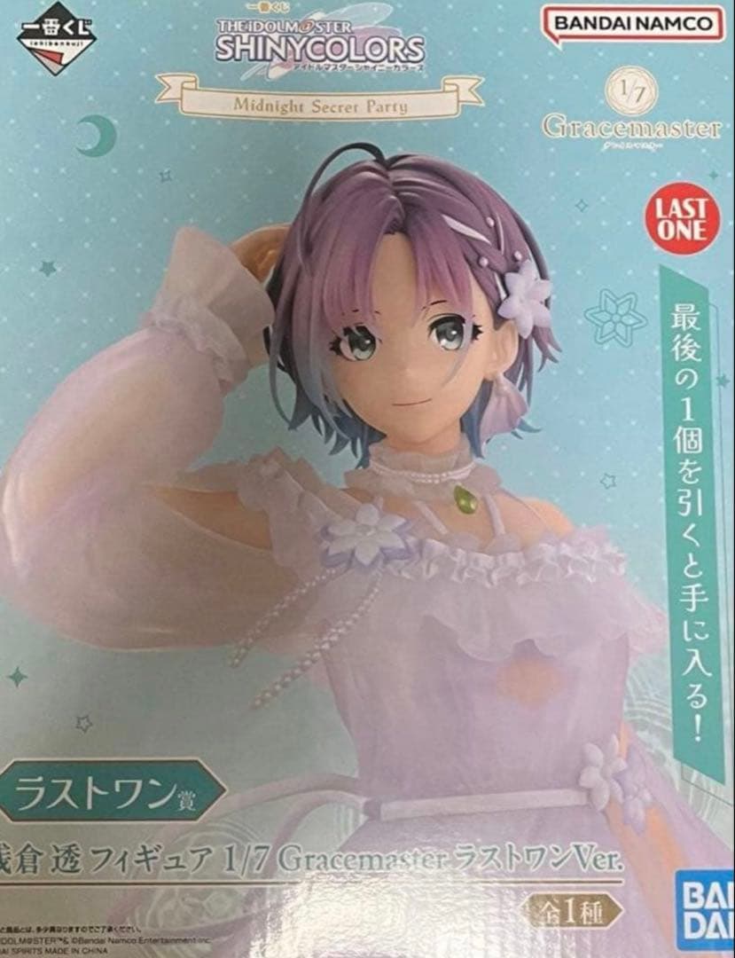 一番くじ アイドルマスター シャイニーカラーズ ラストワン賞 浅倉 フィギュア