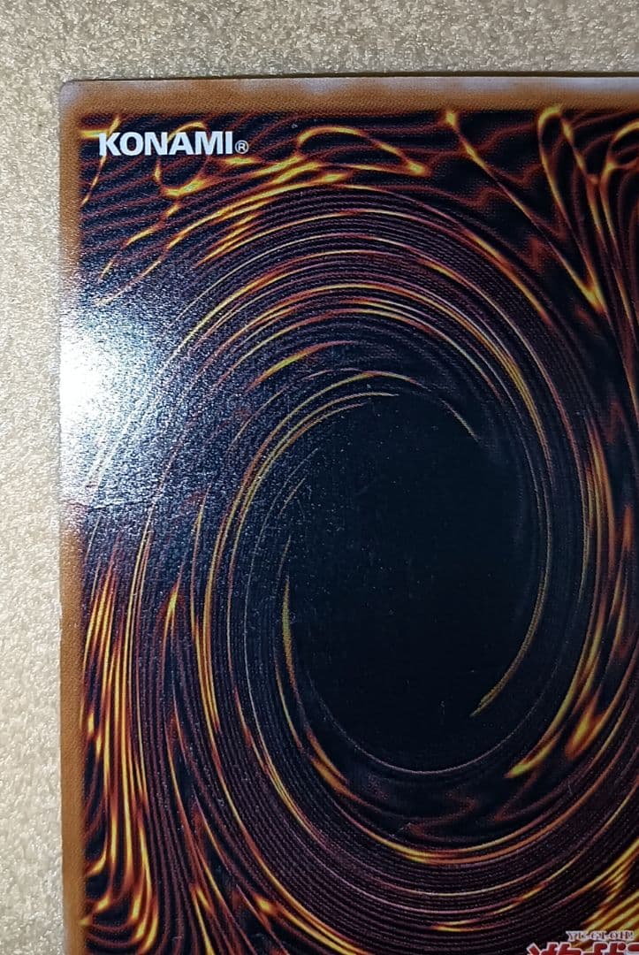 遊戯王 青眼の白龍 SM-51 レリーフ 難あり