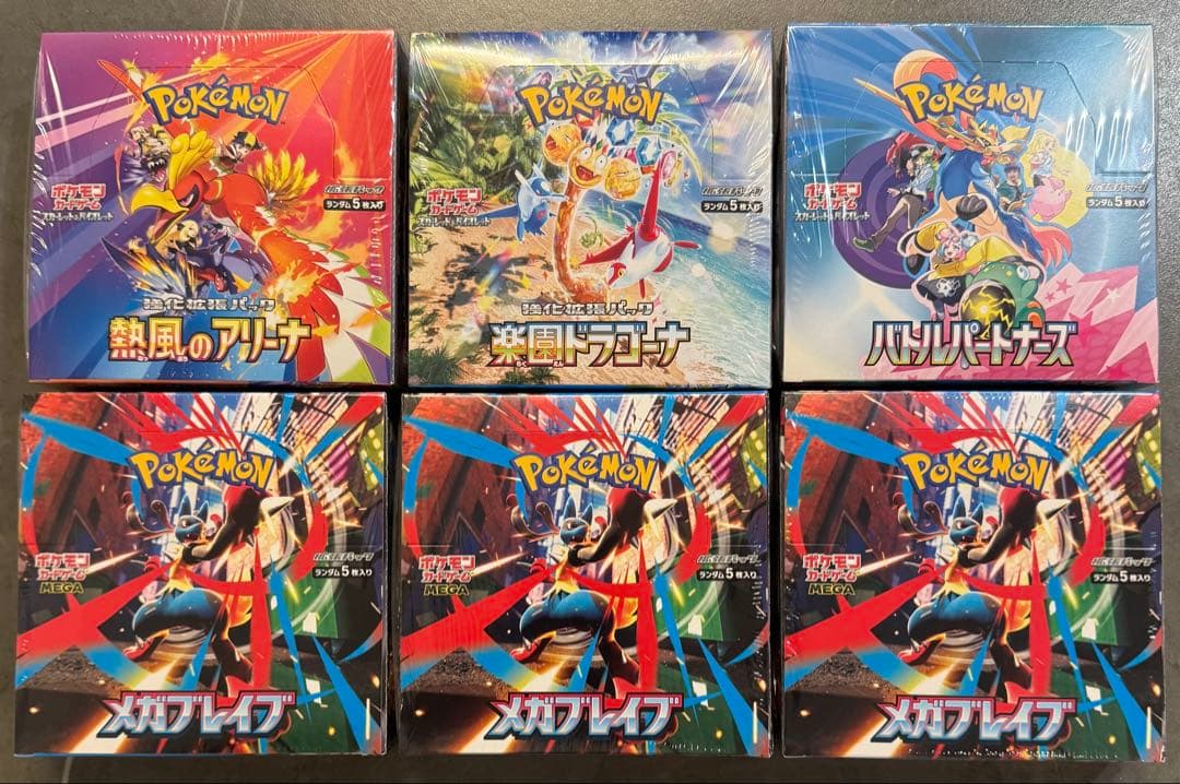 熱風のアリーナ 楽園ドラゴーナ メガブレイブ他6BOX シュリンク付き新品未開封