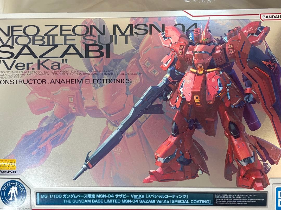 MG MSN-04 サザビー Ver.Ka 1/100スペシャルコーティング