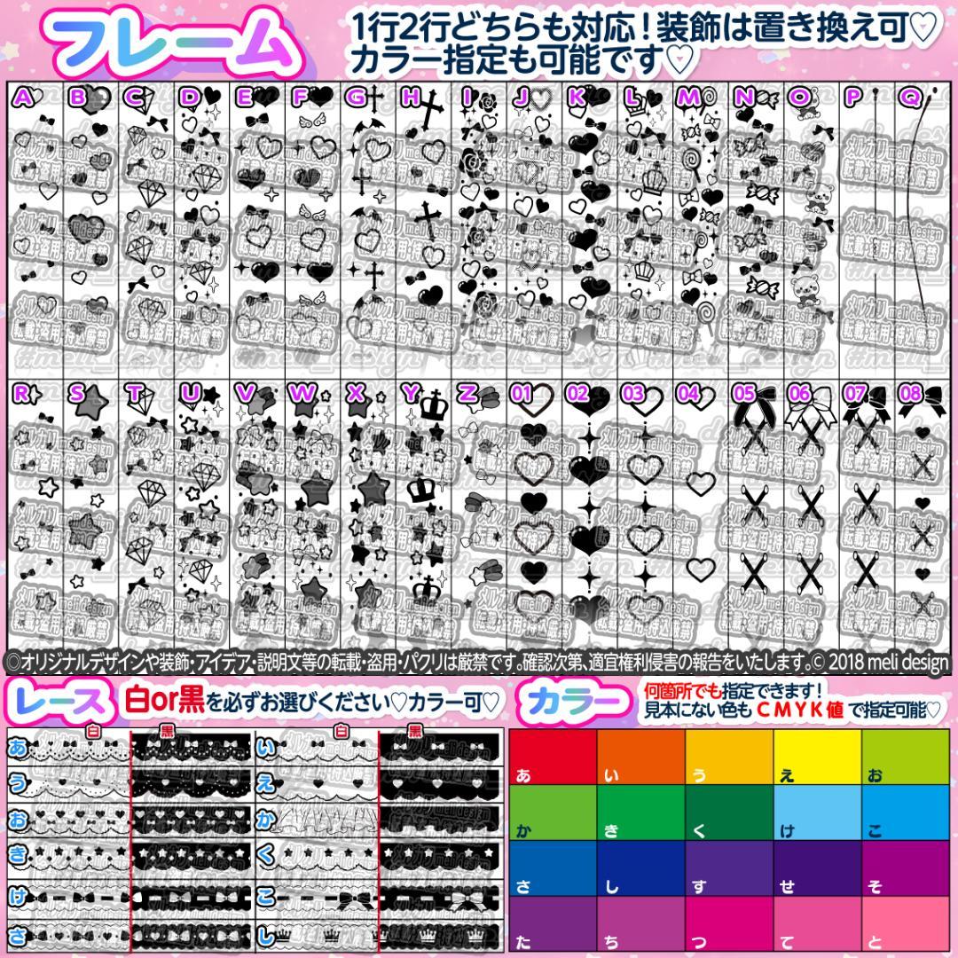 ☨翌日発送可♡値下げSALE☨キンブレシートオーダー承りますᕱ⑅ᕱ☨