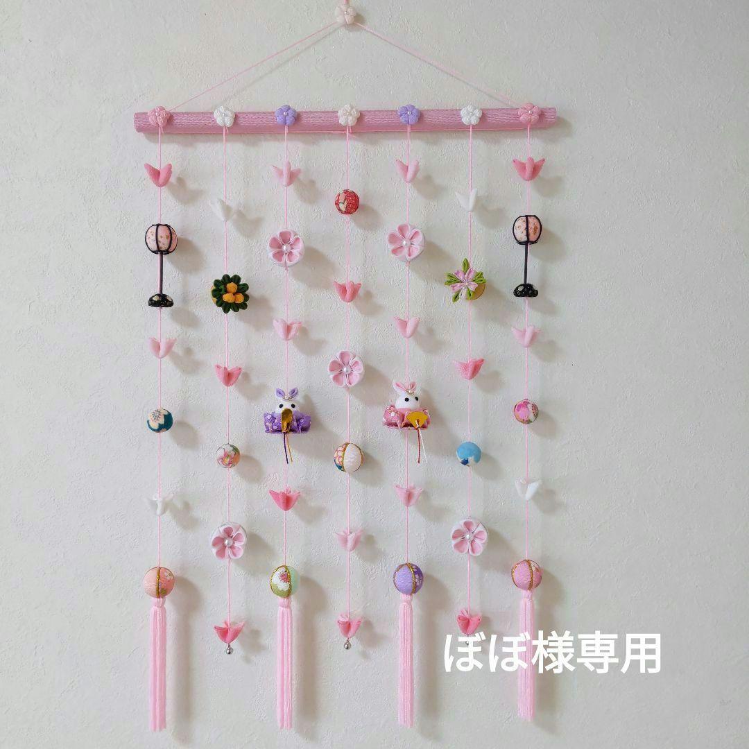 ちりめん細工　お花とまりとうさぎ雛の壁掛け下げ飾り