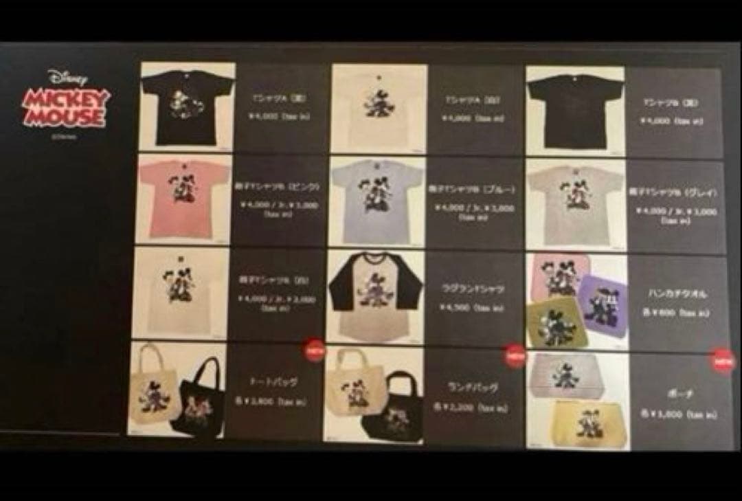 B'z SCENES Disney 親子TシャツB ピンク Sサイズ30周年限定