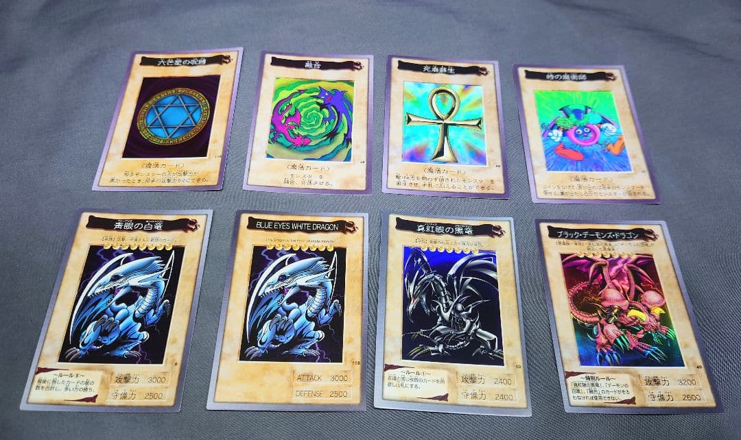 【極美品〜美品】バンダイ版遊戯王　コレクション品