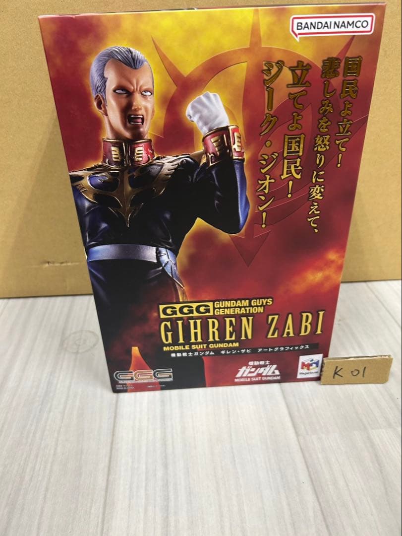 ギレン ザビ フィギュア