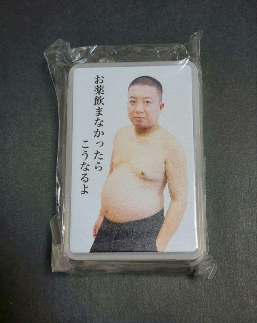 チョコプラ　チョコレートプラネット　ピルケース　新品未開封