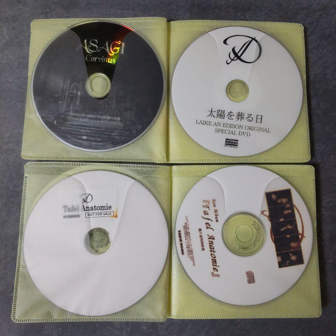 貴重！Ｄディー★特典DVDやCD89点★インディー時代の商品もあり！