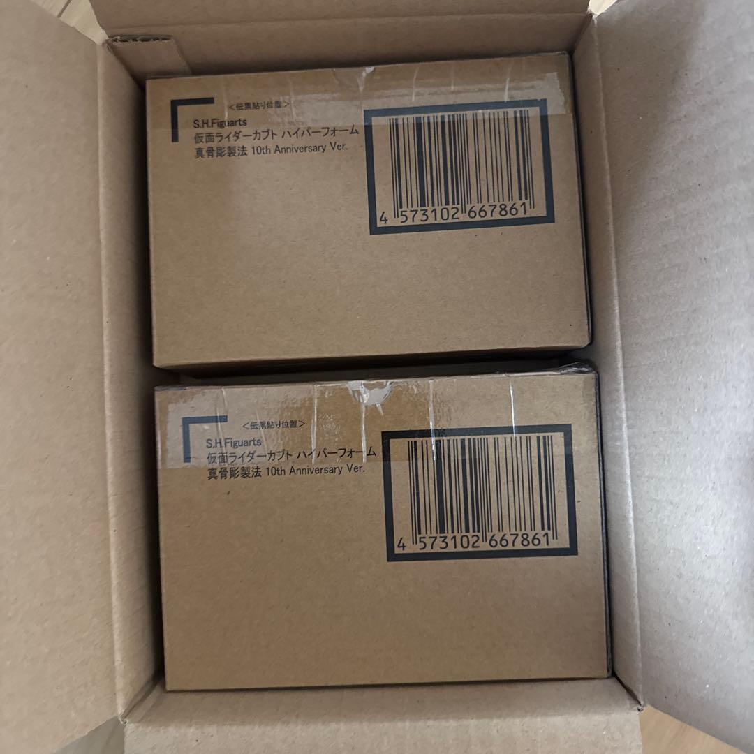 S.H.Figuarts（真骨彫製法） 仮面ライダーカブトハイパーフォーム 2個