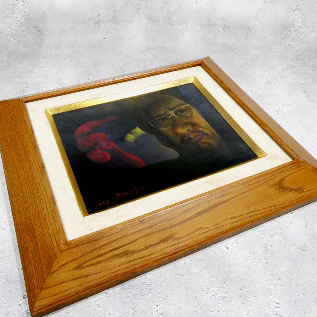 今村幸生 自筆肉筆 真作 油絵作品　自画像　直筆サイン 年記（1972）入り