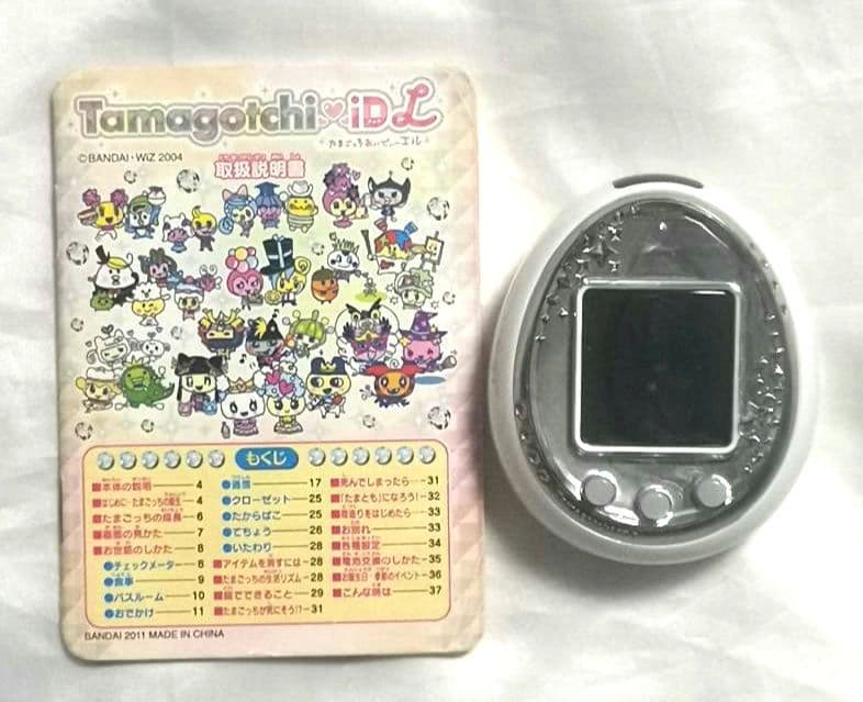 かほりんさま専用です(^-^) たまごっちidl