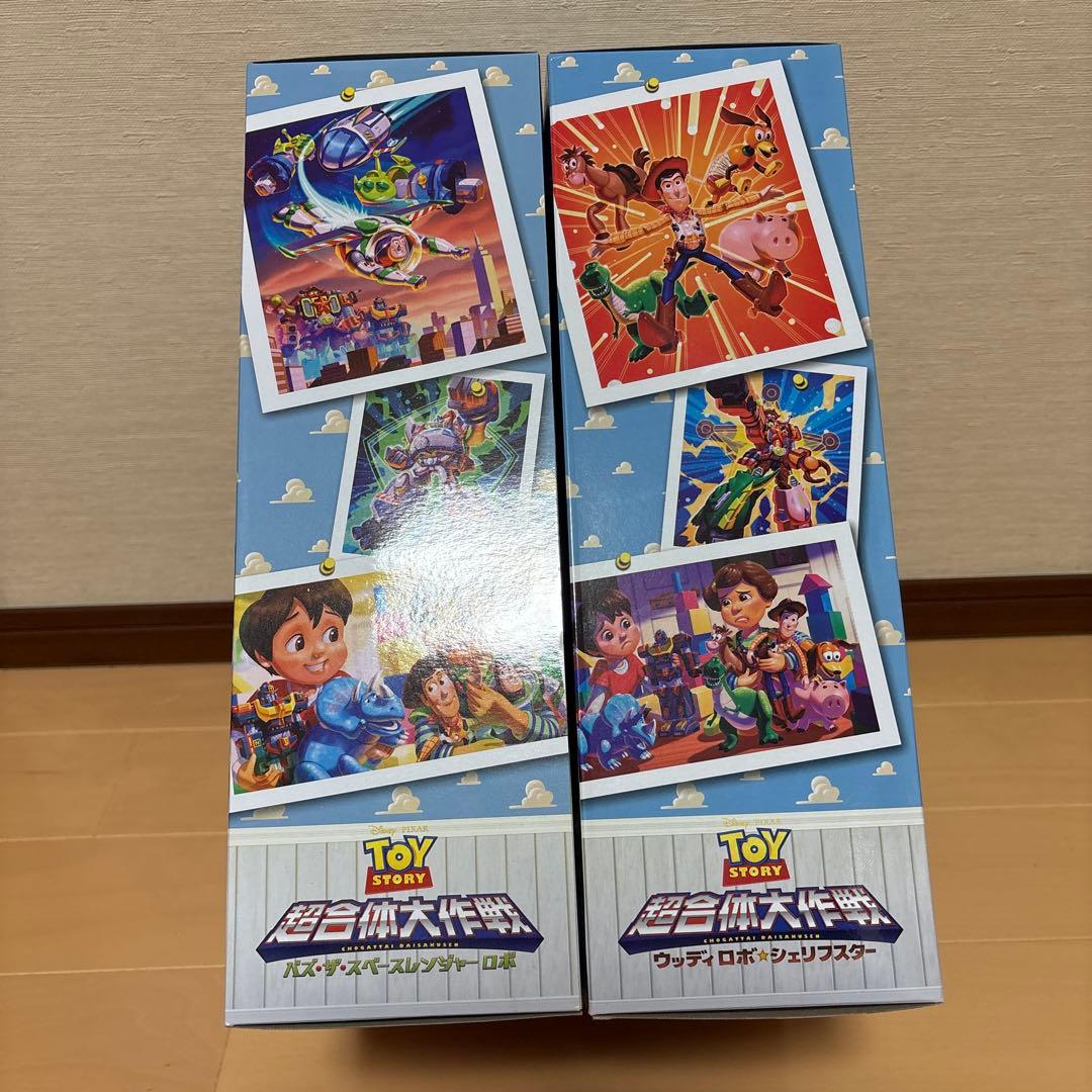 超合金 超合体 ウッディロボ・シェリフスター バズ・ザ・スペースレンジャーロボ