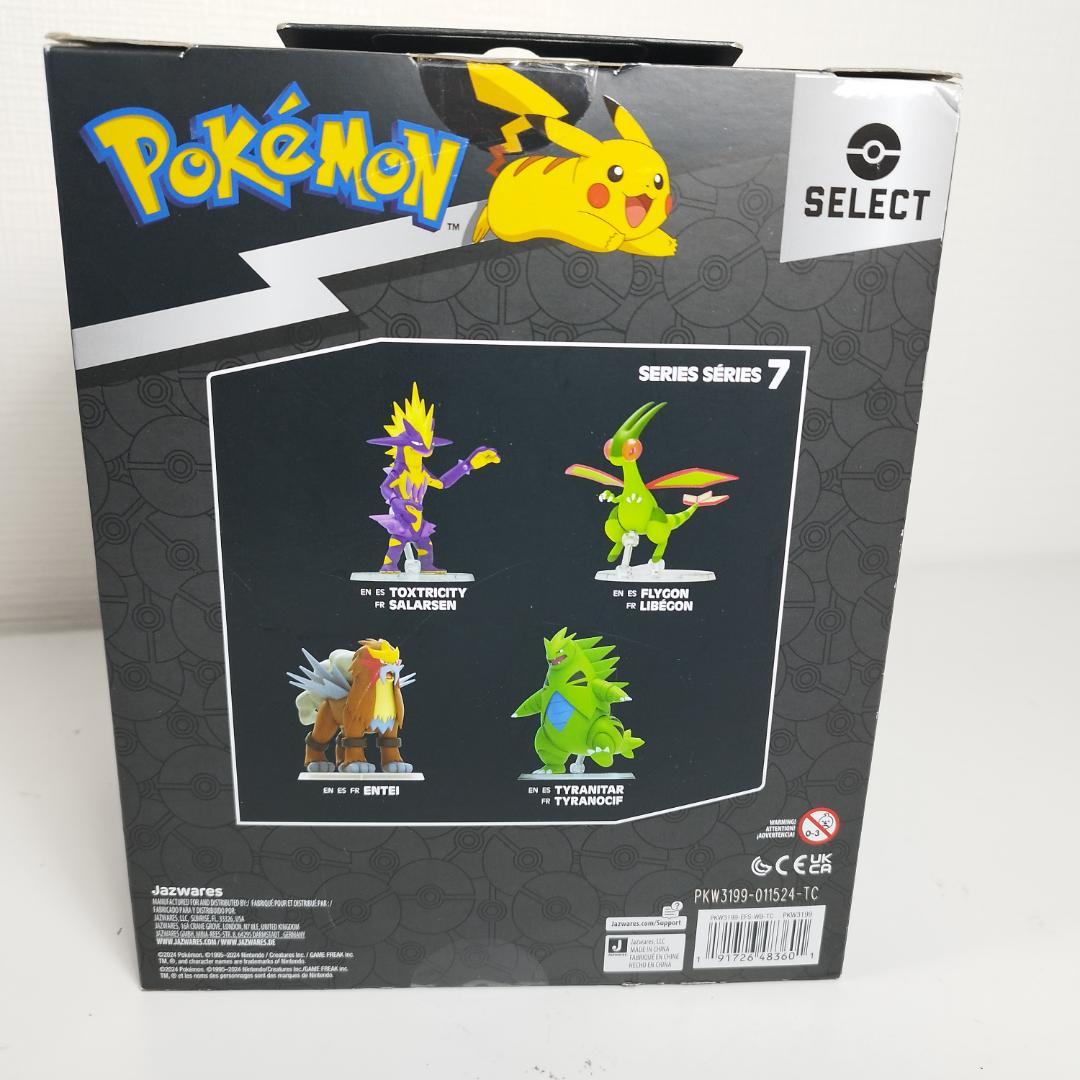 ポケモンセレクト ストリンダー フィギュア 人形 新品 ポケモン セン I21A