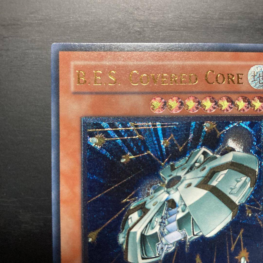 遊戯王 巨大戦艦 カバード・コア　アジア　亜　レリ　SOI-AE013