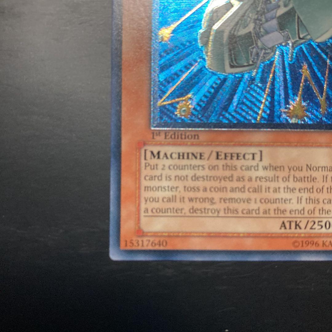 遊戯王 巨大戦艦 カバード・コア　アジア　亜　レリ　SOI-AE013