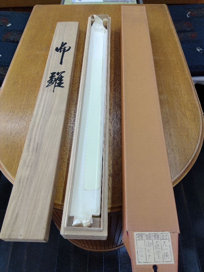 掛け軸　立ち雛　石神直堂　ひな祭り