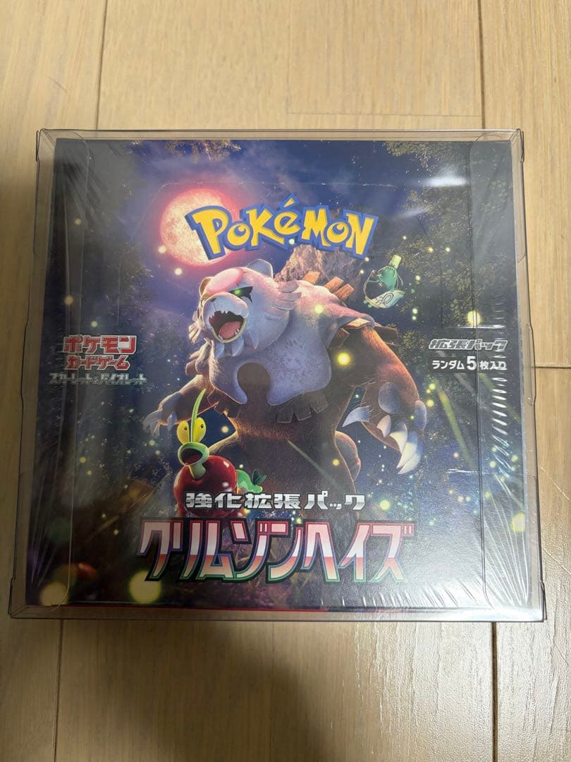 ポケモンカード　クリムゾンヘイズ 1box シュリンク付き