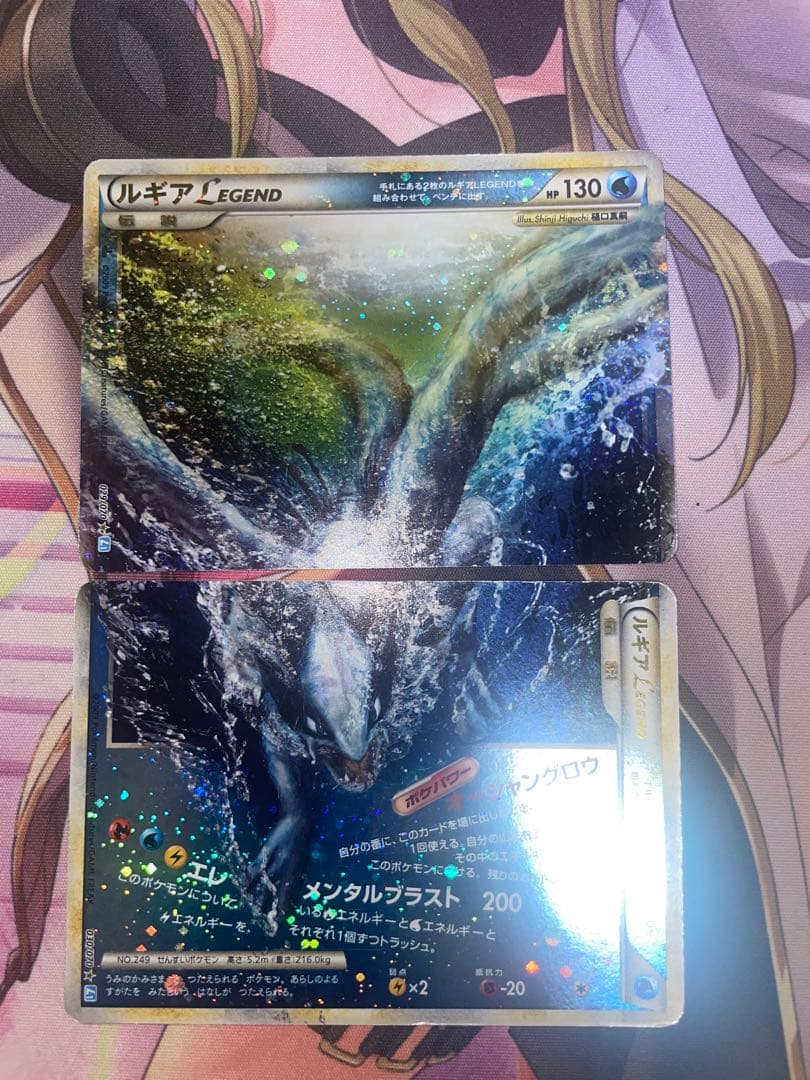 【ポケカ】ルギア Legend 1st ED説明欄必読