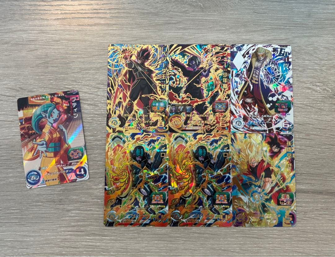 sr以上 約500枚 まとめ売り