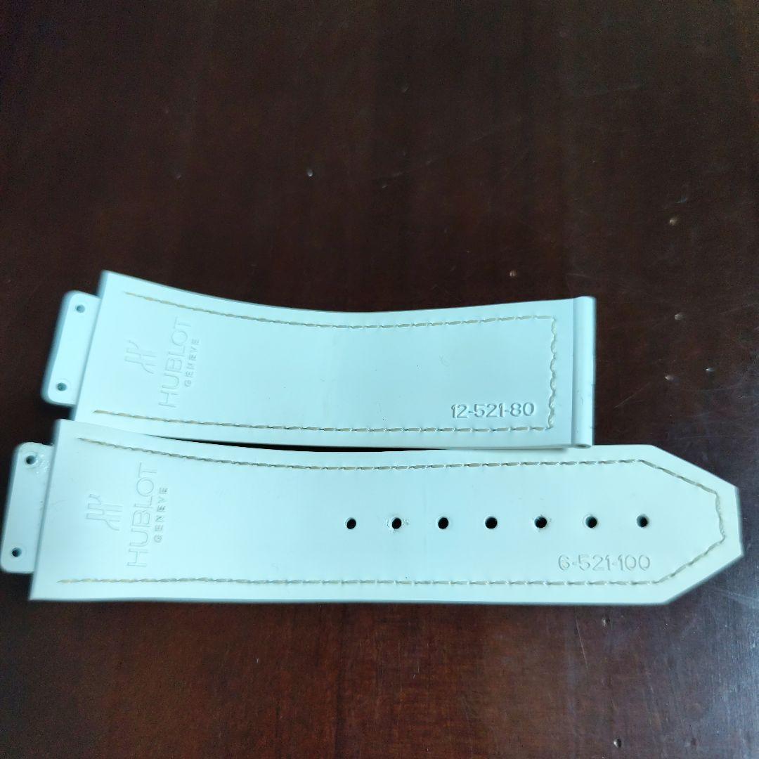 ウブロ　hublot クラッシックフュージョン　純正ベルト　白　クロコ