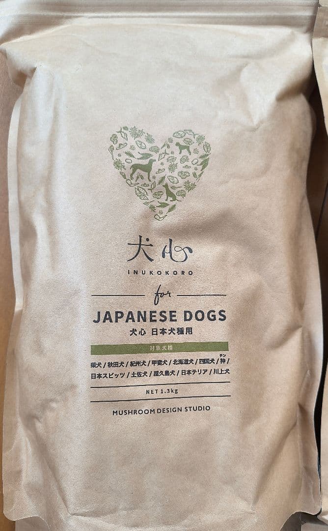 バラ売り可！❮新品未開封❯ 犬心 Japanese dogs 1.3kg×4袋