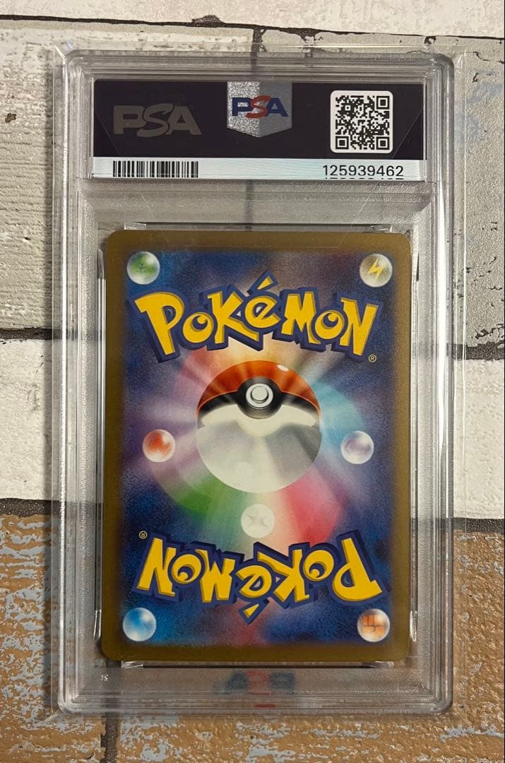 PSA10 ミュウツー　ポケモンカードゲーム Classic