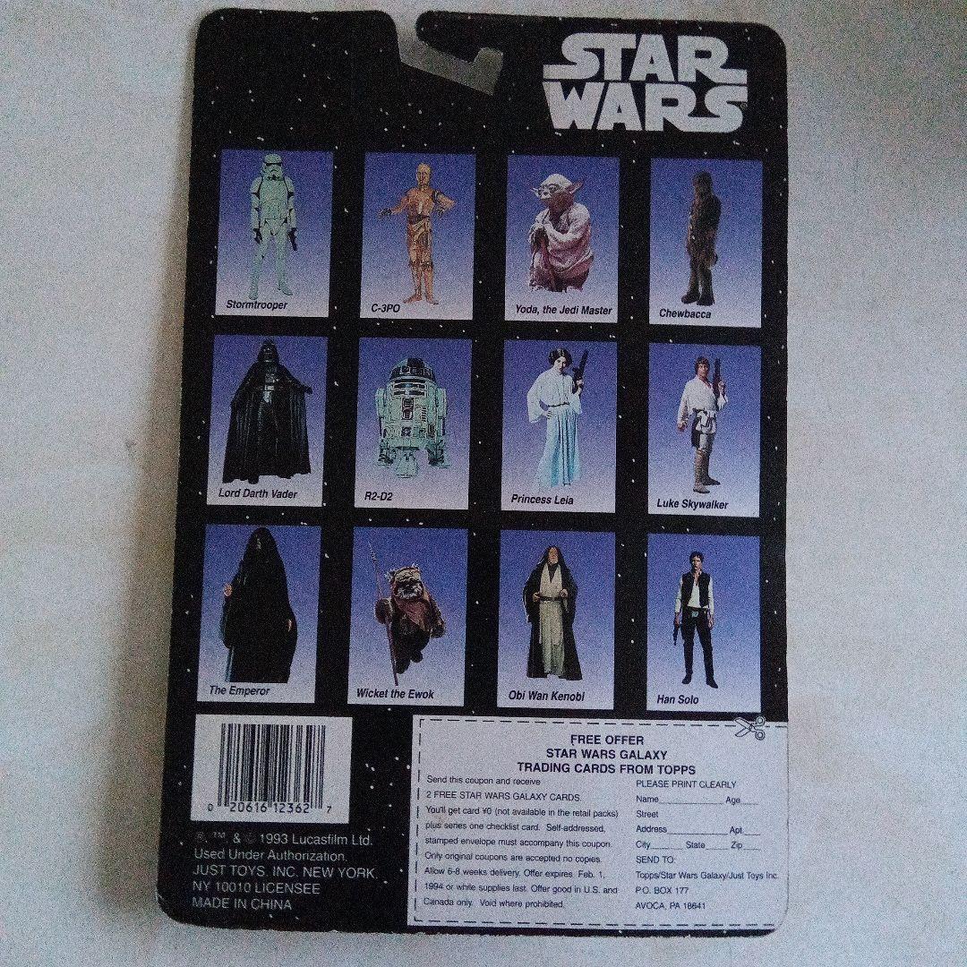 90S スターウォーズ フィギュア C-3PO レイア ハンソロ