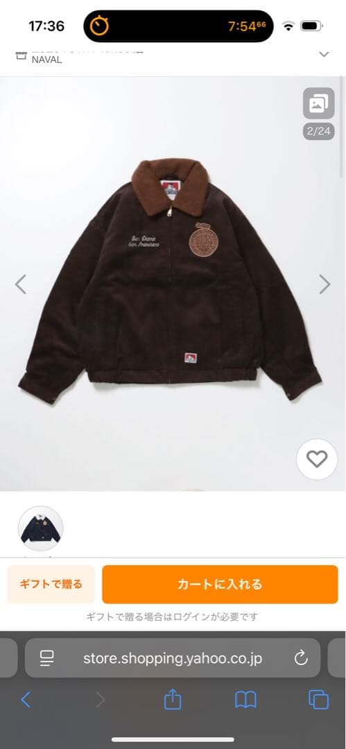 【アットマーク@】BEN DAVIS コーデュロイジャケット M