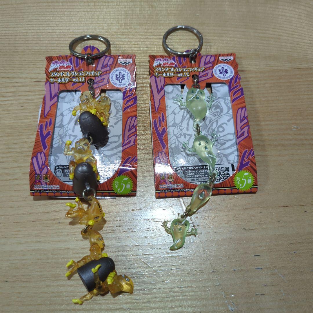 ジョジョの奇妙な冒険　スタンドコレクションフィギュアキーホルダーvol.12