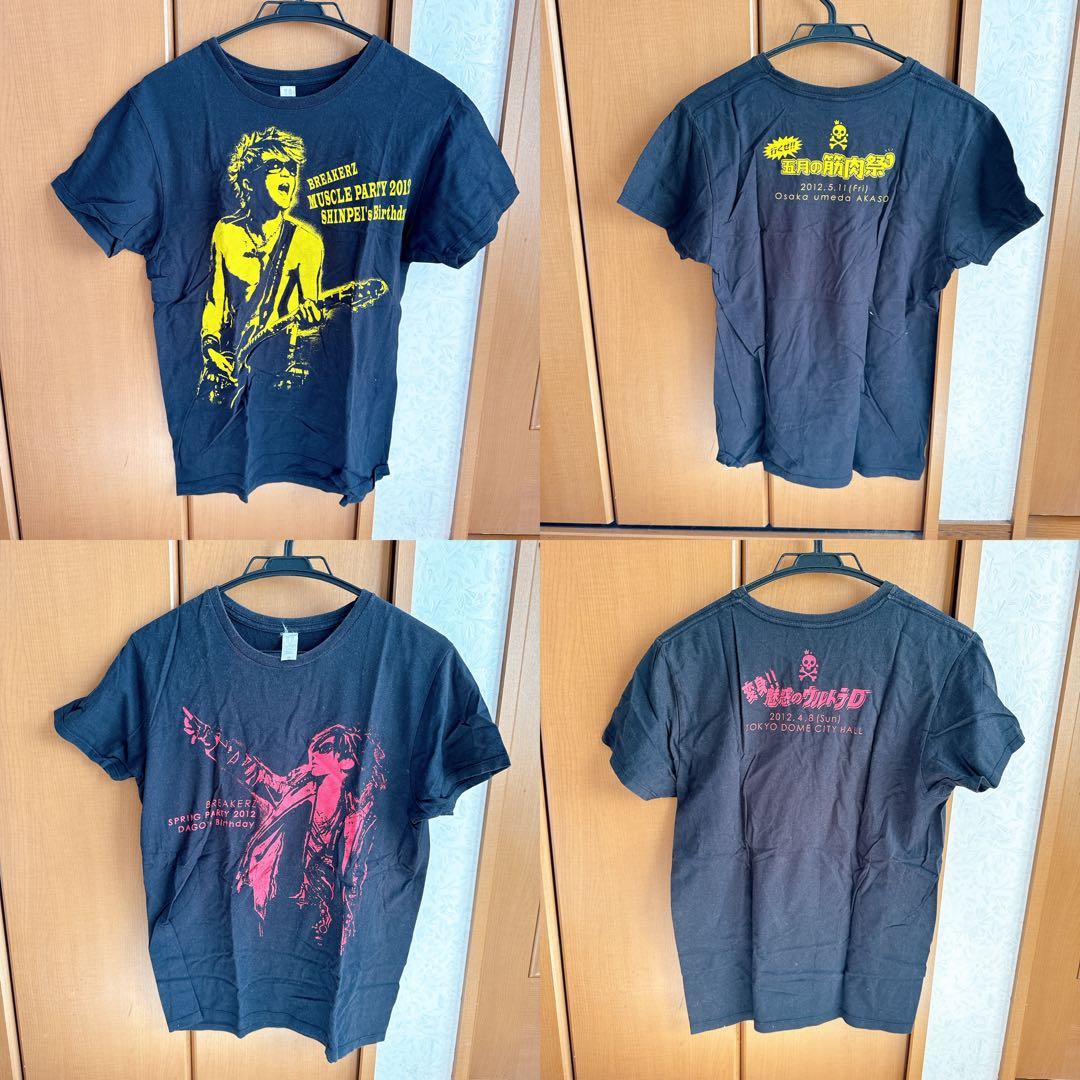 BREAKERZ DAMIJAWまとめ売り